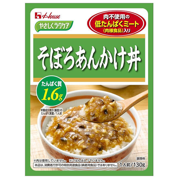 House Foods Yasashiku Rakucare Low-Protein Meat (Meat-Like Food) Minced Meat and Sauce Rice Bowl, 130g x 30 bags [Ships from Japan] 