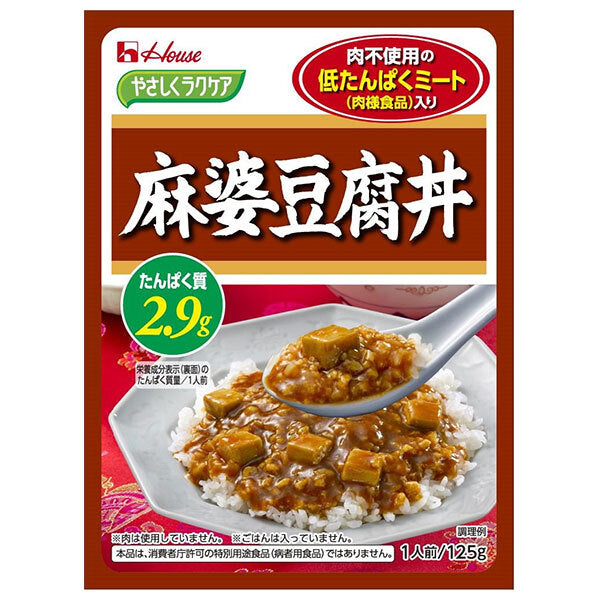 House Foods Gentle Rakucare Low-Protein Meat-Based Mapo Tofu Rice Bowl, 125g x 30 packs [Ships from Japan] 