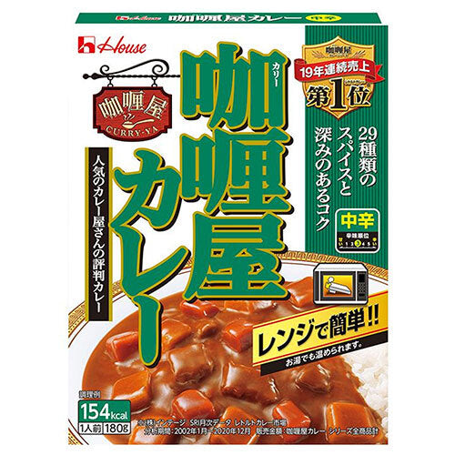 House Foods Curryya Curry, Medium Spicy, 180g x 30 packs [Ships from Japan] 