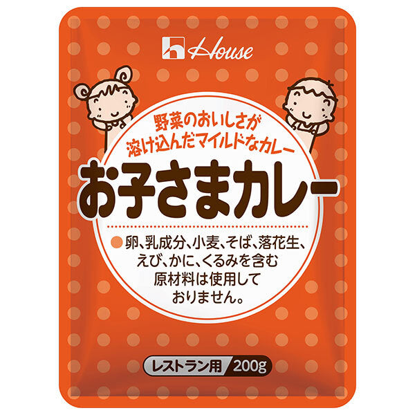 ハウス食品 お子さまカレー 200g×30袋入【日本出荷】