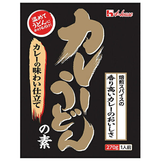 House Foods Curry Udon Base Curry Flavor Tailored 270g x 40 pieces [Shipped in Japan]