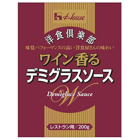 House Foods Western Food Club Wine Scented Demi Glace Sauce 200g x 30 pieces [Shipped in Japan]