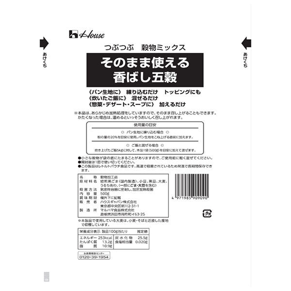 House Foods Ready-to-Use Roasted Five Grains, 500g x 12 bags [Ships from Japan] 