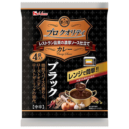 ハウス食品 プロ クオリティカレー ブラック 4袋入り 540g(135g×4袋)×6個入【日本出荷】