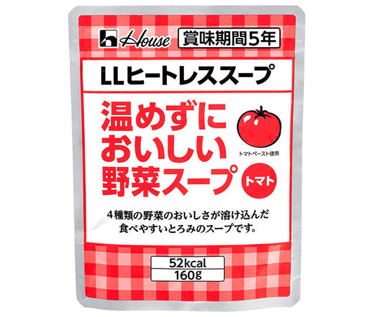 ハウス食品 LLヒートレススープ 温めずにおいしい野菜スープ トマト 160g×30袋入【日本出荷】