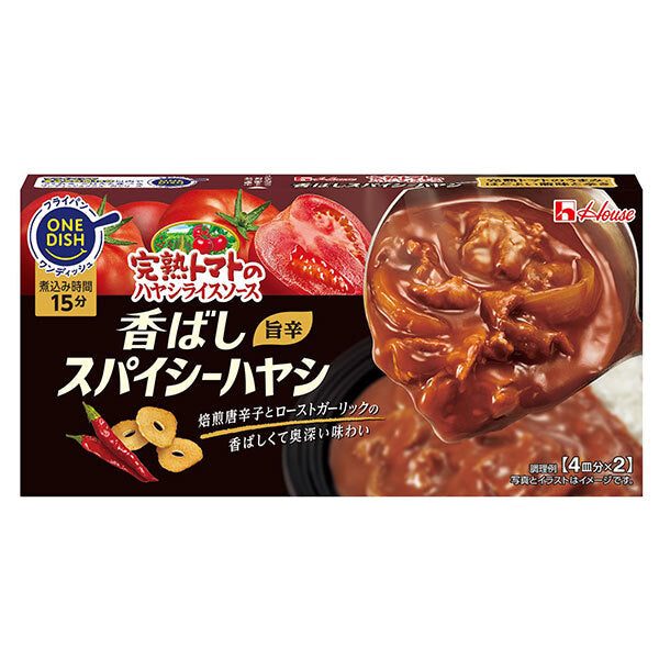 House Foods Ripe Tomato Hayashi Rice Sauce Spicy Hayashi 140g x 30 pieces [Shipped in Japan]