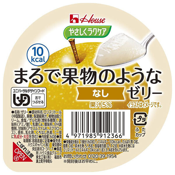 House Foods Easy Raku Care Fruit-like Jelly None 60g x 48 pieces [Shipped in Japan]