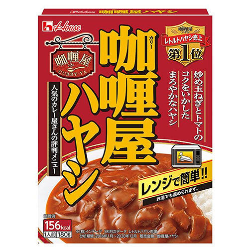 ハウス食品 カリー屋 ハヤシ 180g×30個入【日本出荷】