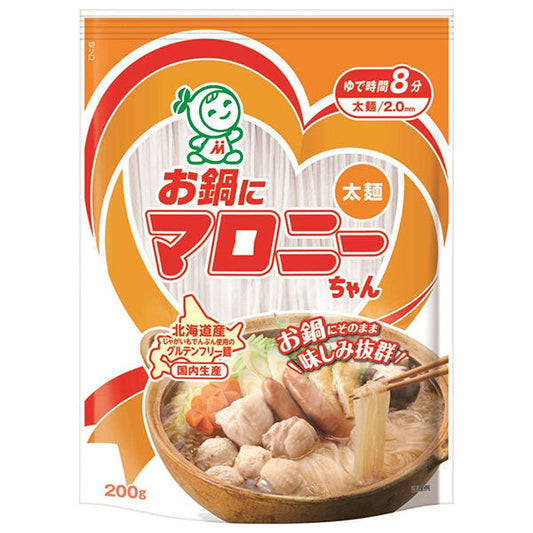 House Foods Maroney-chan thick noodles in a pot 200g x 10 bags [shipped in Japan]