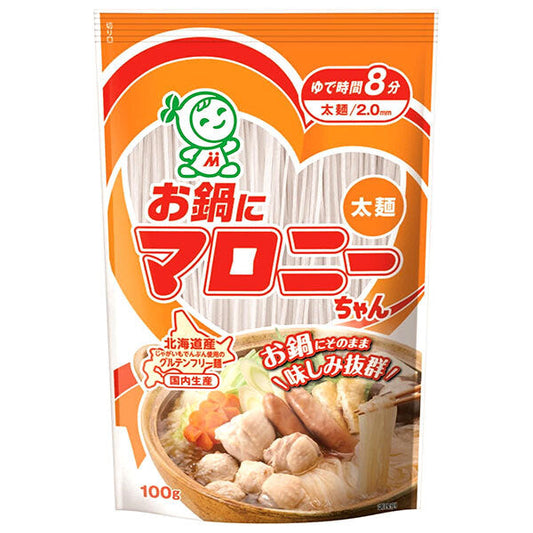 ハウス食品 お鍋にマロニーちゃん 太麺 100g×20袋入【日本出荷】