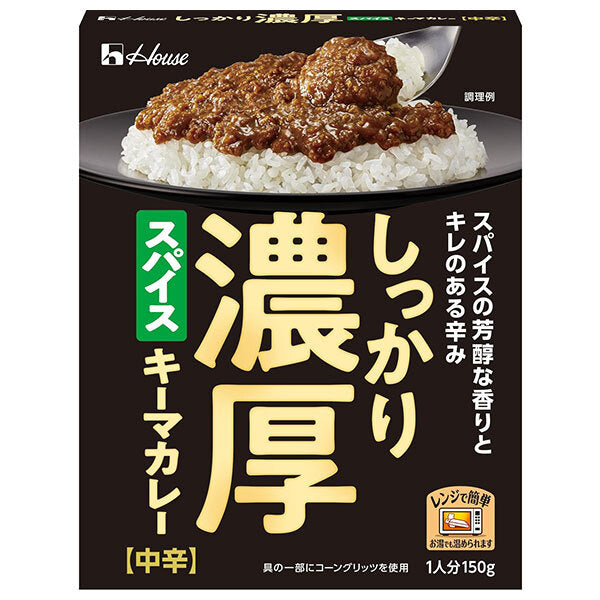 House Foods Richly Spiced Keema Curry Medium Spicy 150g x 30 pieces [Shipped in Japan]