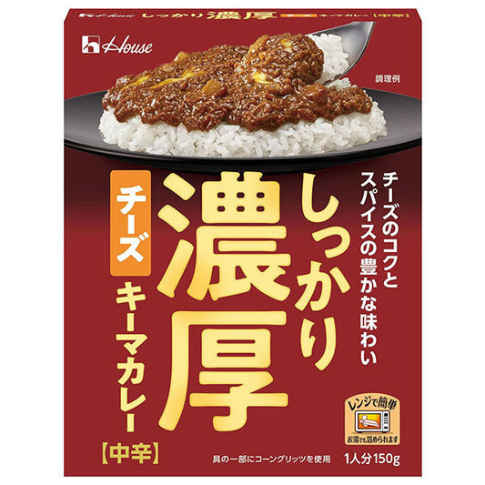 ハウス食品 しっかり濃厚チーズ キーマカレー 中辛 150g×30個入【日本出荷】