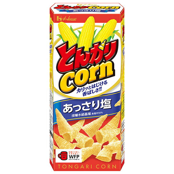 House Foods Tongari Corn (Lightly Salted) 62g x 20 Packs [Ships from Japan]