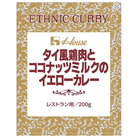 ハウス食品 タイ風鶏肉とココナッツミルクのイエローカレー 200g×30袋入【日本出荷】