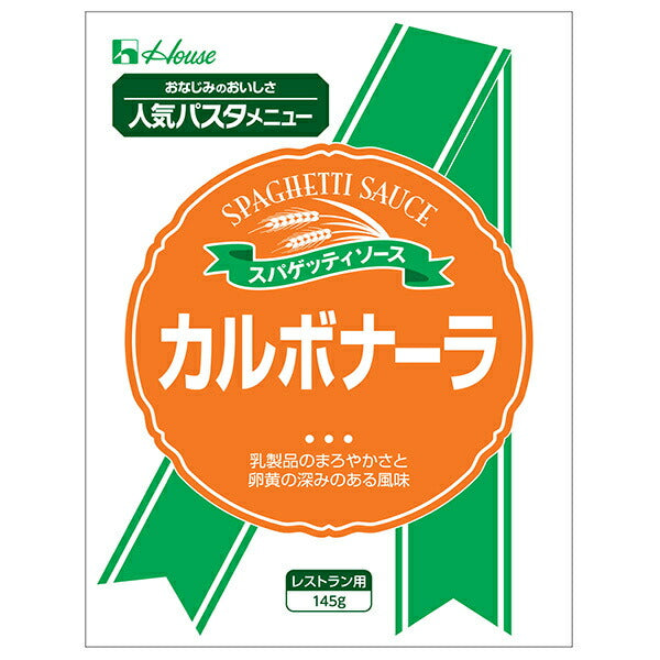 House Foods Carbonara 145g x 30 bags [shipped in Japan]