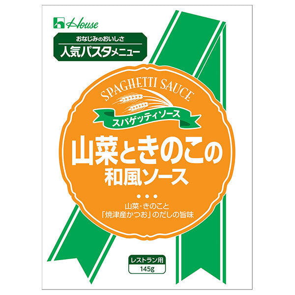 House Foods Japanese style sauce with wild vegetables and mushrooms 145g x 30 bags [shipped in Japan]