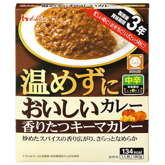 ハウス食品 温めずにおいしいカレー 香りたつキーマカレー 180g×30個入【日本出荷】