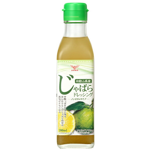 Haguruma Wakayama Prefecture Jabara Dressing, 200ml Bottles x 12 [Ships from Japan] 