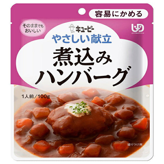 Kewpie easy menu stew hamburger 100g x 6 bags [shipped in Japan]
