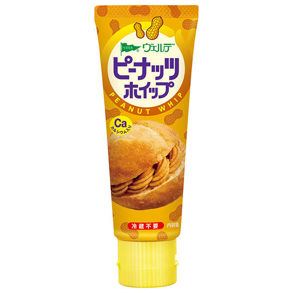 Aohata Verde Peanut Whip 100g x 8 pieces [Shipped in Japan]
