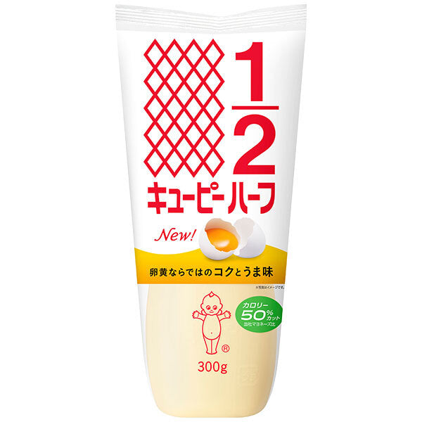 キューピー ハーフ 300g×20袋入【日本出荷】