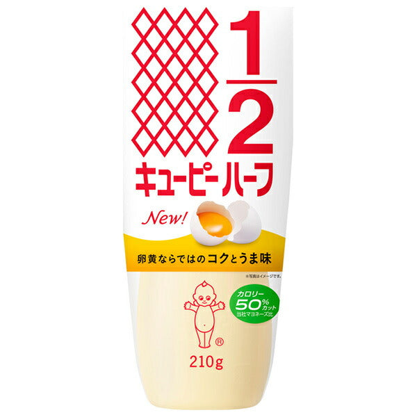 Kewpie Half 210g x 20 bags [shipped in Japan]