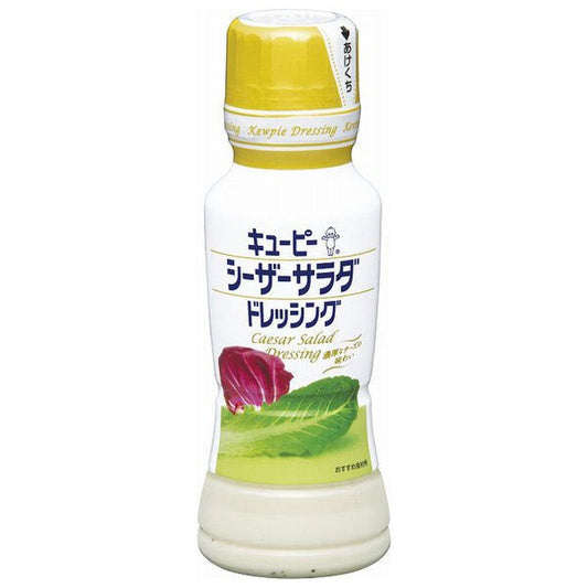 キューピー シーザーサラダドレッシング 180mlPET×12本入【日本出荷】