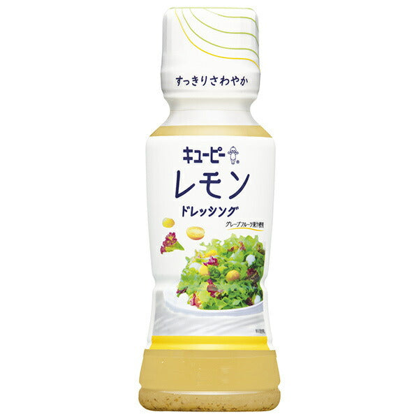 Kewpie Lemon Dressing 180ml PET x 12 bottles [shipped in Japan]