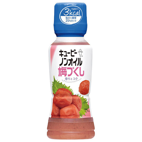 キューピー ノンオイル梅づくし 180mlPET×12本入【日本出荷】