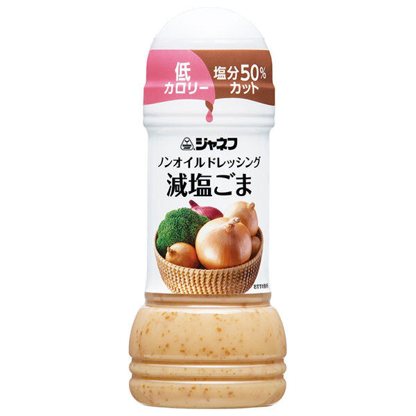 キューピー ジャネフ ノンオイルドレッシング減塩ごま 200mlPET×12本入【日本出荷】