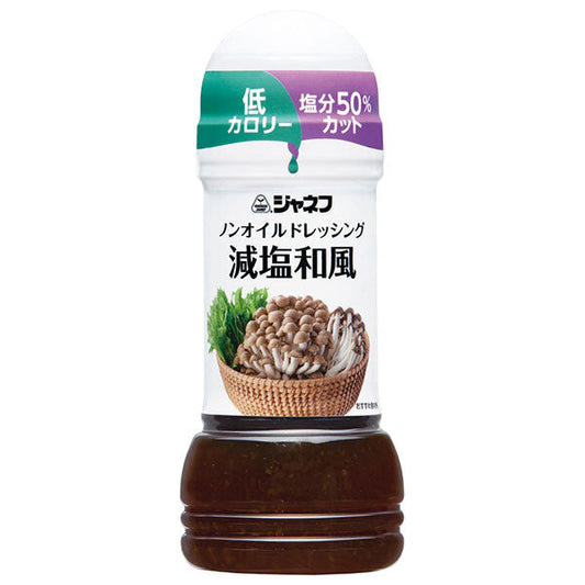 Kewpie Janef Non-Oil Dressing Low Salt Japanese Style 200ml PET x 12 bottles [Shipped in Japan]