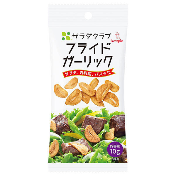 キューピー サラダクラブ フライドガーリック 10g×12袋入【日本出荷】