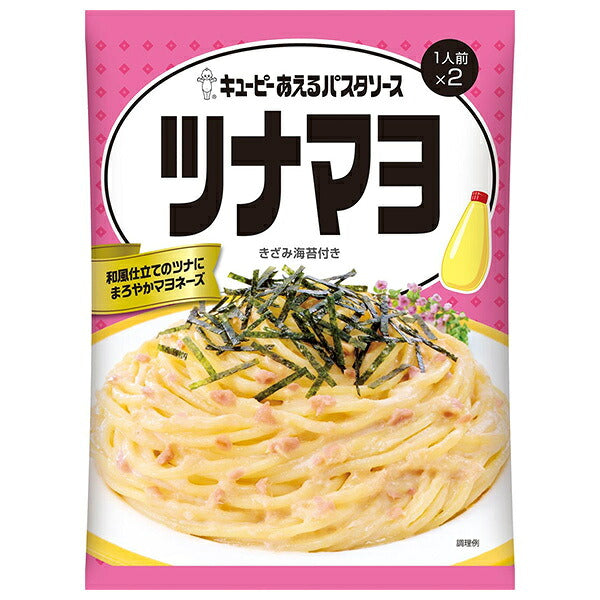 キューピー あえるパスタソース ツナマヨ (40g×2袋)×6袋入【日本出荷】