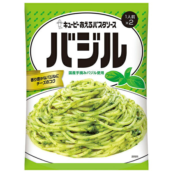 キューピー あえるパスタソース バジル (23g×2袋)×6袋入【日本出荷】