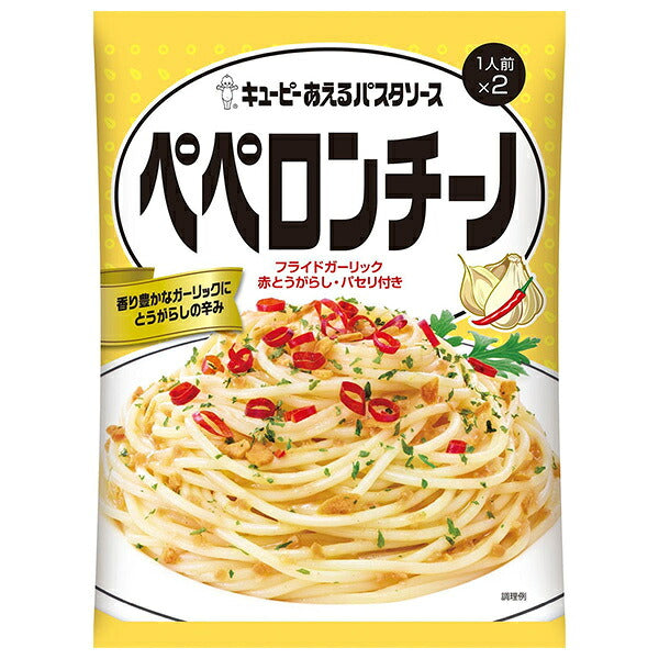 Kewpie Peperoncino Pasta Sauce with Garlic & Chili, 25 g x 2 Sachets x 6 Packs [Ships from Japan]
