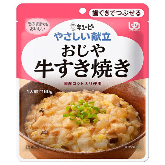 キューピー やさしい献立 おじや 牛すき焼き 160g×6袋入【日本出荷】