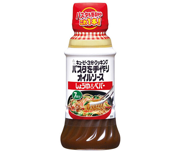 キューピー パスタを手作りオイルソース しょうゆ&ペパー 210ml×12本入【日本出荷】