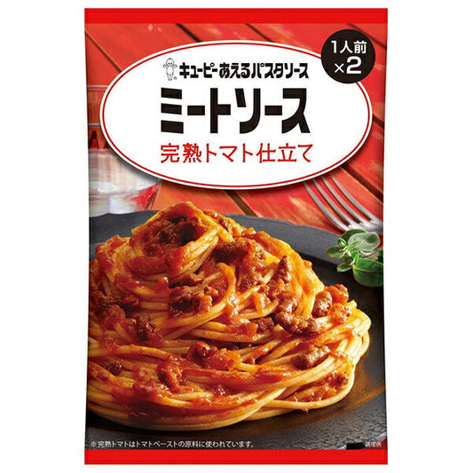 Kewpie Aeru Pasta Sauce Meat Sauce Ripe Tomato Style (80g x 2 bags) x 6 bags [Shipped in Japan]