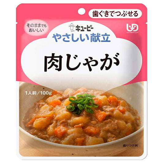 Kewpie Easy Menu Meat and Potatoes 100g x 6 bags [Shipped in Japan]