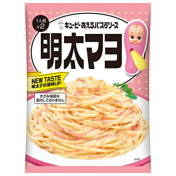 Kewpie Mentaiko Mayo Pasta Sauce (37g x 2 packets) x 6 packets [Ships from Japan] 