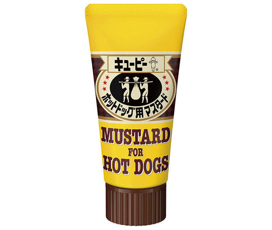 キューピー ホットドッグ用マスタード 50g×12個入【日本出荷】