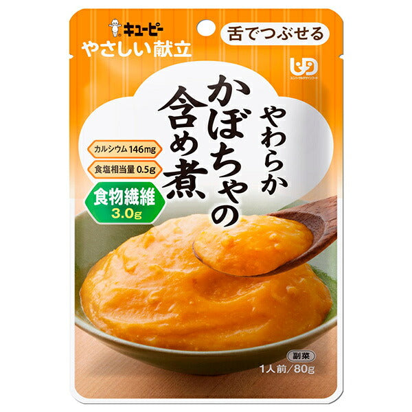 キューピー やさしい献立 やわらかおかず かぼちゃの含め煮 80g×6袋入【日本出荷】