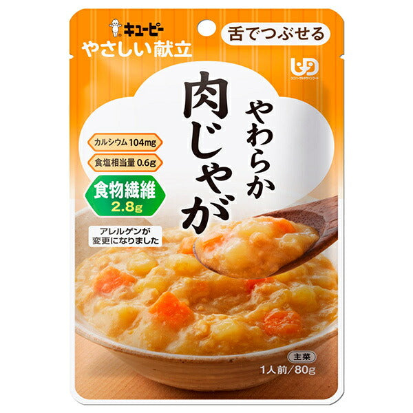 Kewpie easy menu soft side dish meat and potatoes 80g x 6 bags [shipped in Japan]
