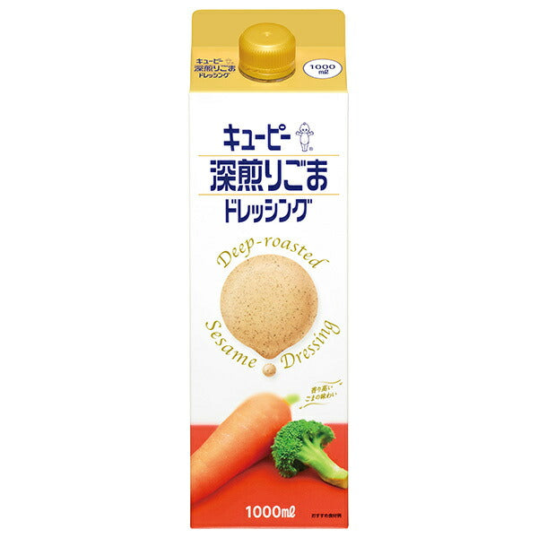 キューピー 深煎りごまドレッシング 1000ml紙パック×10本入【日本出荷】