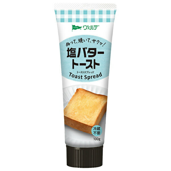 アヲハタ ヴェルデ 塩バタートーストスプレッド 100g×8本入【日本出荷】