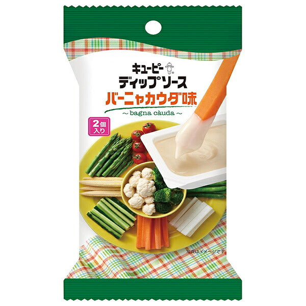 キューピー ディップソース バーニャカウダ味 (25g×2)×10袋入【日本出荷】