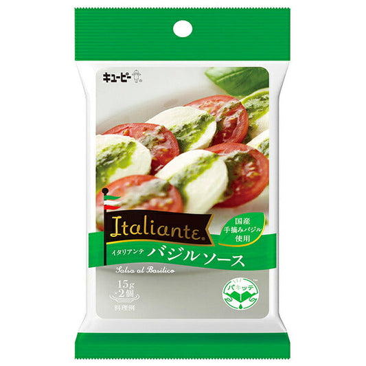 キューピー イタリアンテ バジルソース (15g×2)×12袋入【日本出荷】