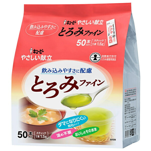 Kewpie Easy Menu Thick Fine (1.5g x 50 pieces) x 8 pieces [Shipped in Japan]