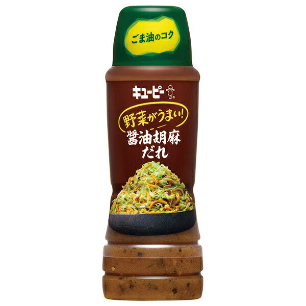 キューピー 野菜がうまい! 醤油胡麻だれ 260mlペットボトル×12本入【日本出荷】