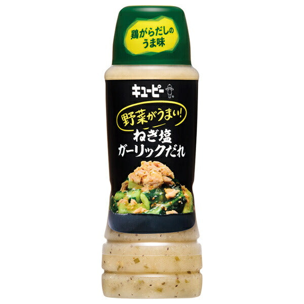 Kewpie Vegetables are delicious! Green onion salt garlic sauce 260ml plastic bottles x 12 bottles [shipped in Japan]